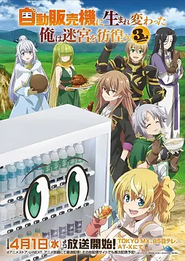 复仇动漫断刃抄
