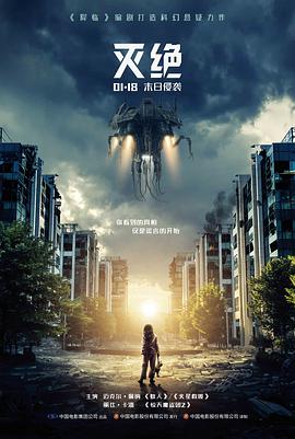 律政复仇电影第七次开庭海报