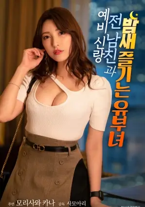 女性复仇题材专题配图